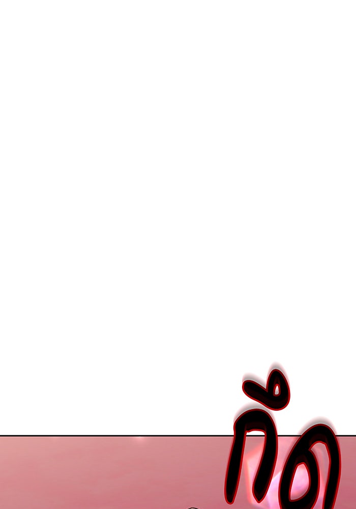 ห้วงนิทราแห่งรัก - หน้า 86