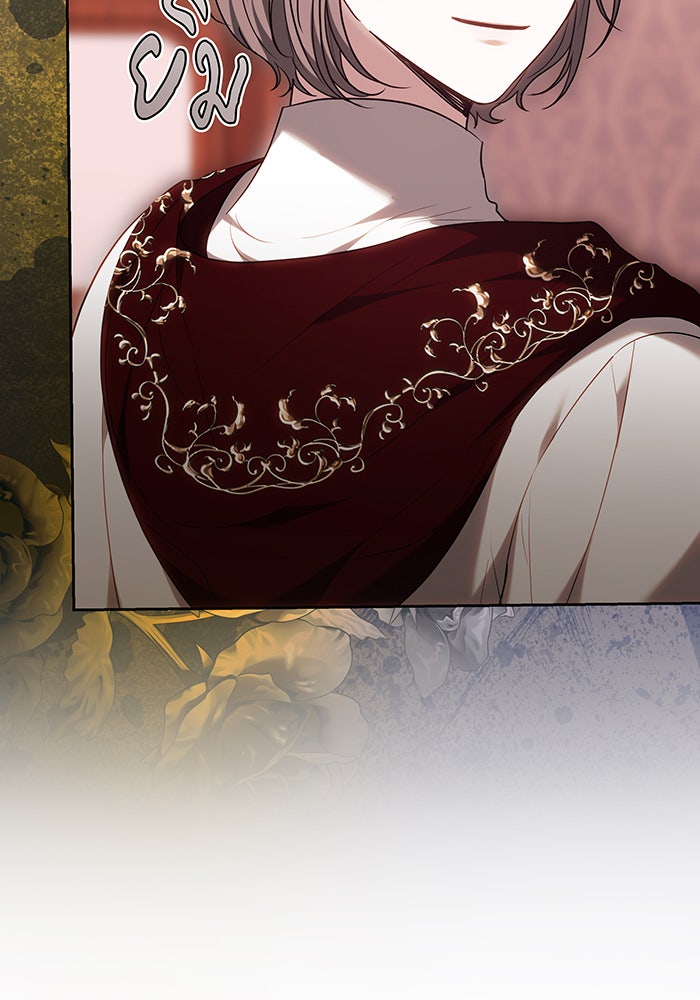 ห้วงนิทราแห่งรัก - หน้า 21