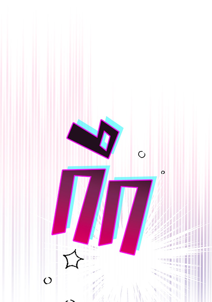 ห้วงนิทราแห่งรัก - หน้า 94