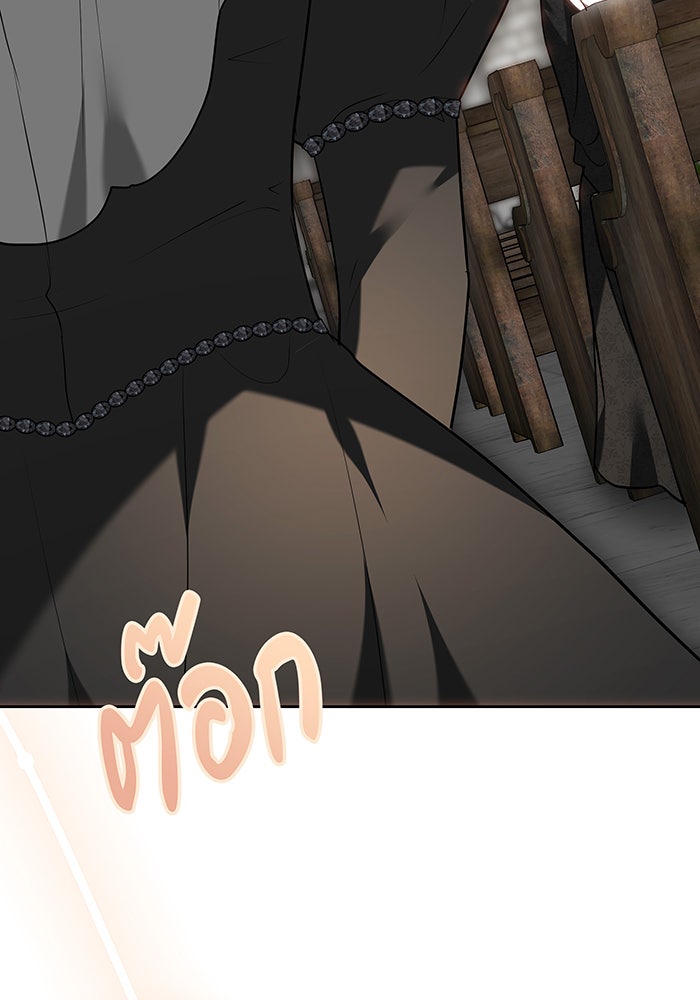 ห้วงนิทราแห่งรัก - หน้า 156