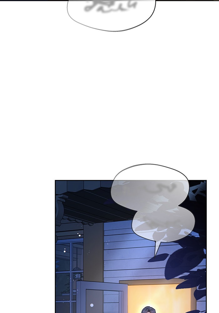 ห้วงนิทราแห่งรัก - หน้า 42