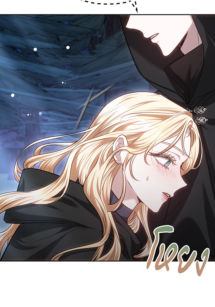 ห้วงนิทราแห่งรัก - หน้า 48