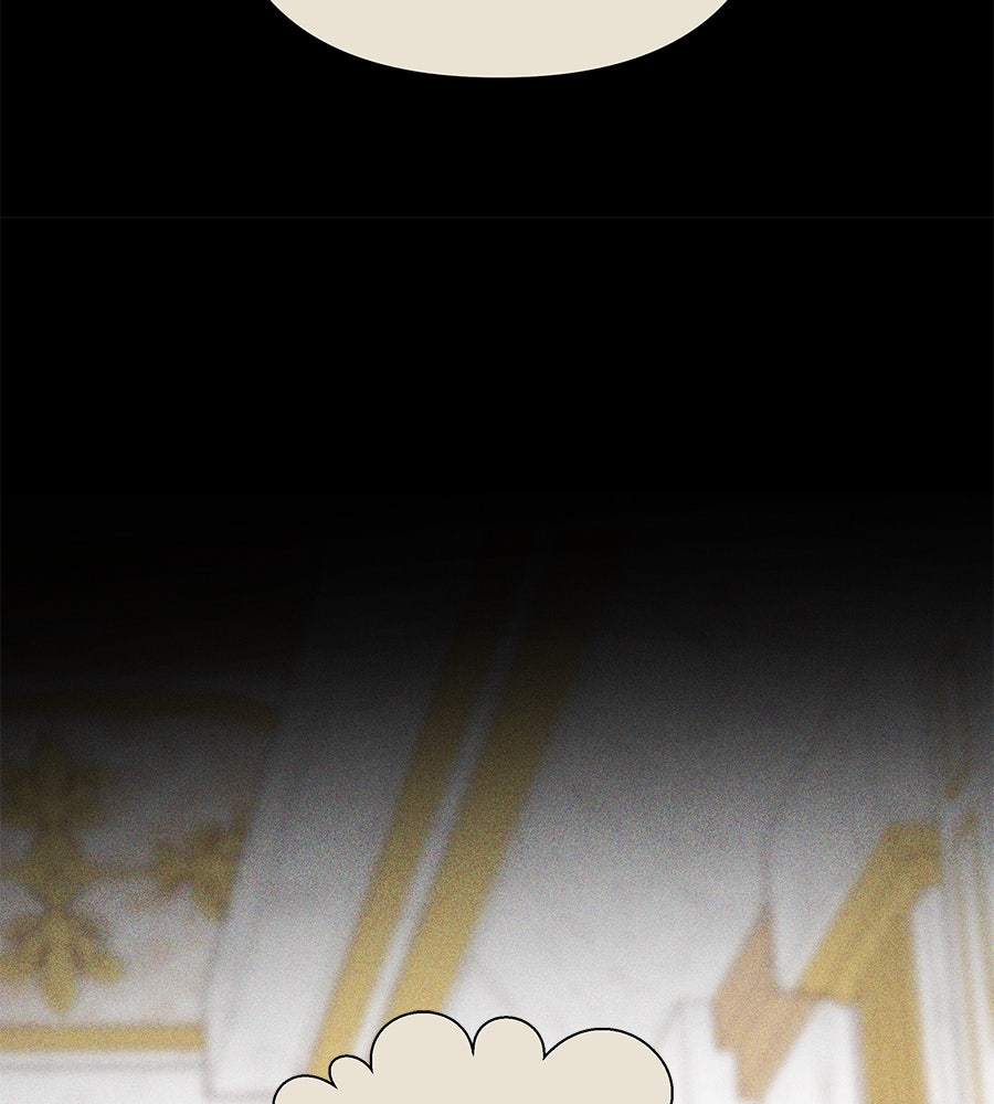 ห้วงนิทราแห่งรัก - หน้า 13