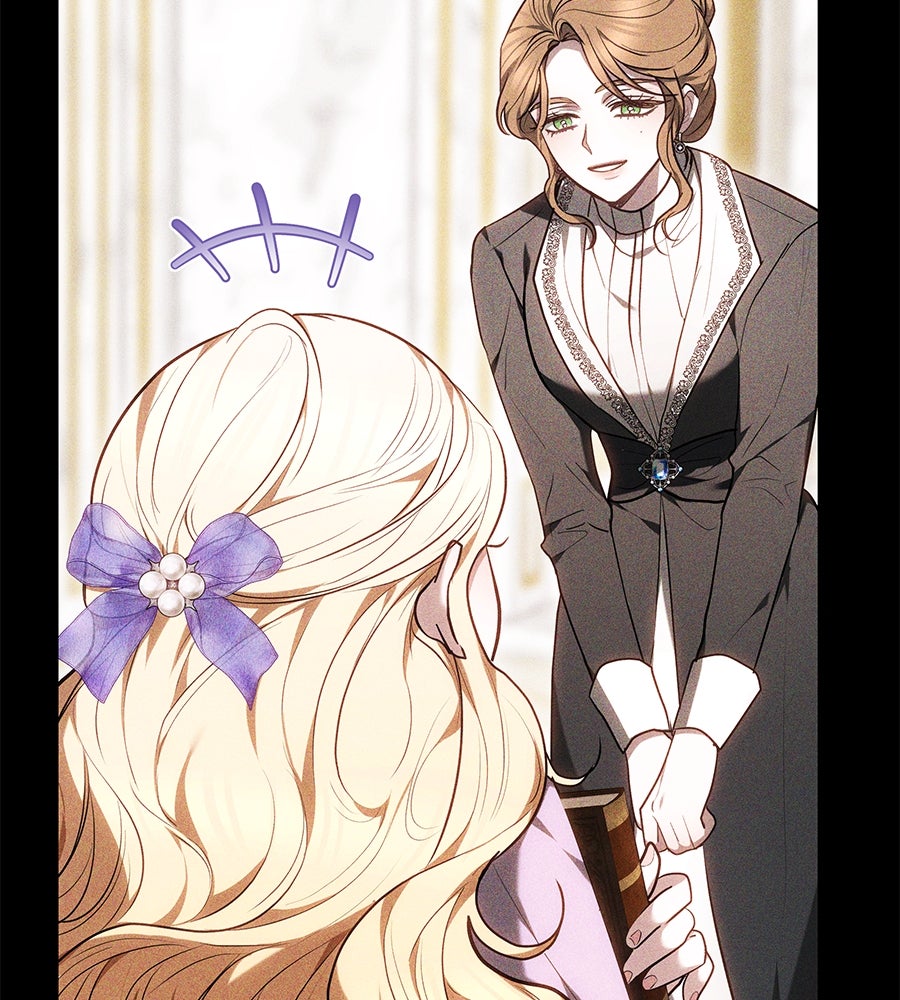 ห้วงนิทราแห่งรัก - หน้า 17
