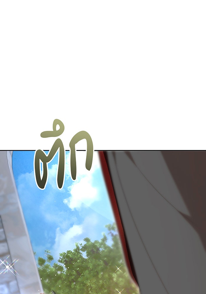 ห้วงนิทราแห่งรัก - หน้า 1