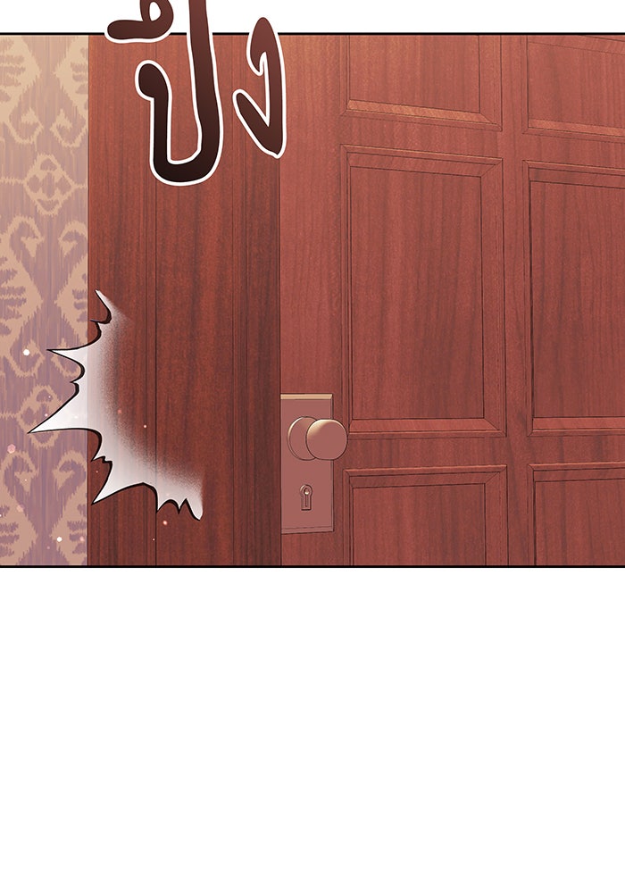 ห้วงนิทราแห่งรัก - หน้า 109