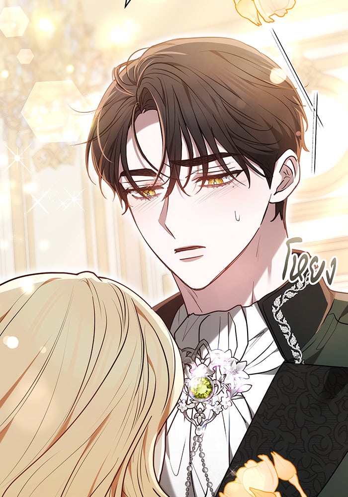 ห้วงนิทราแห่งรัก - หน้า 102