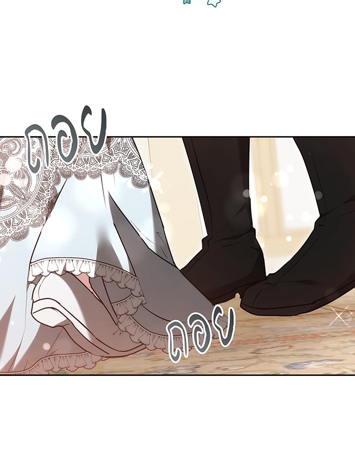 ห้วงนิทราแห่งรัก - หน้า 116
