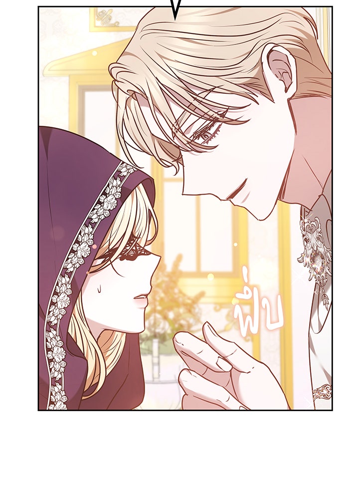 ห้วงนิทราแห่งรัก - หน้า 11