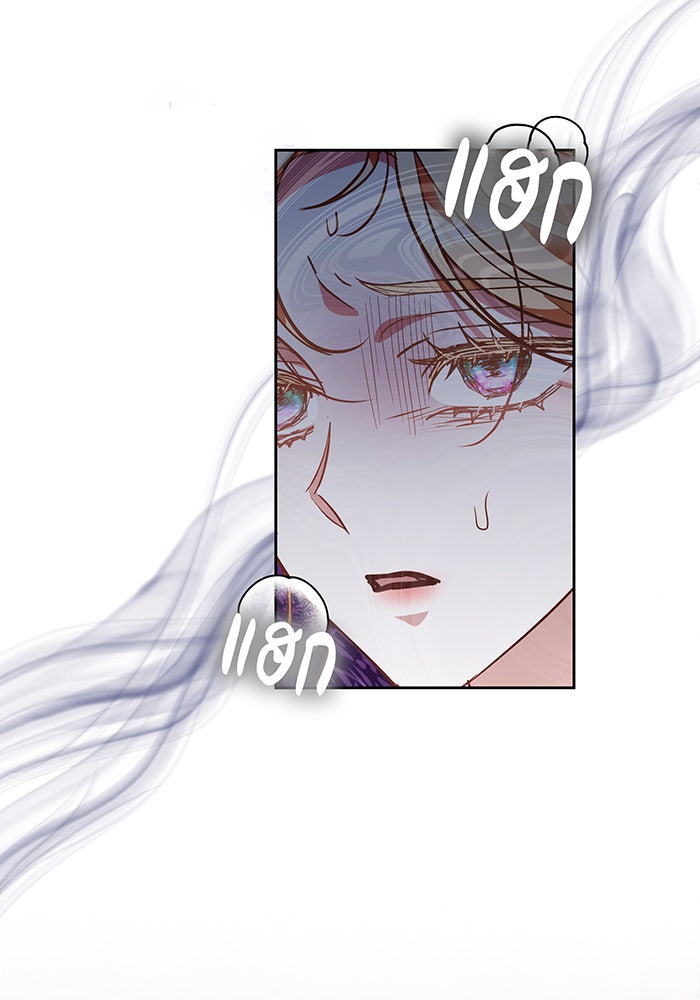 ห้วงนิทราแห่งรัก - หน้า 141