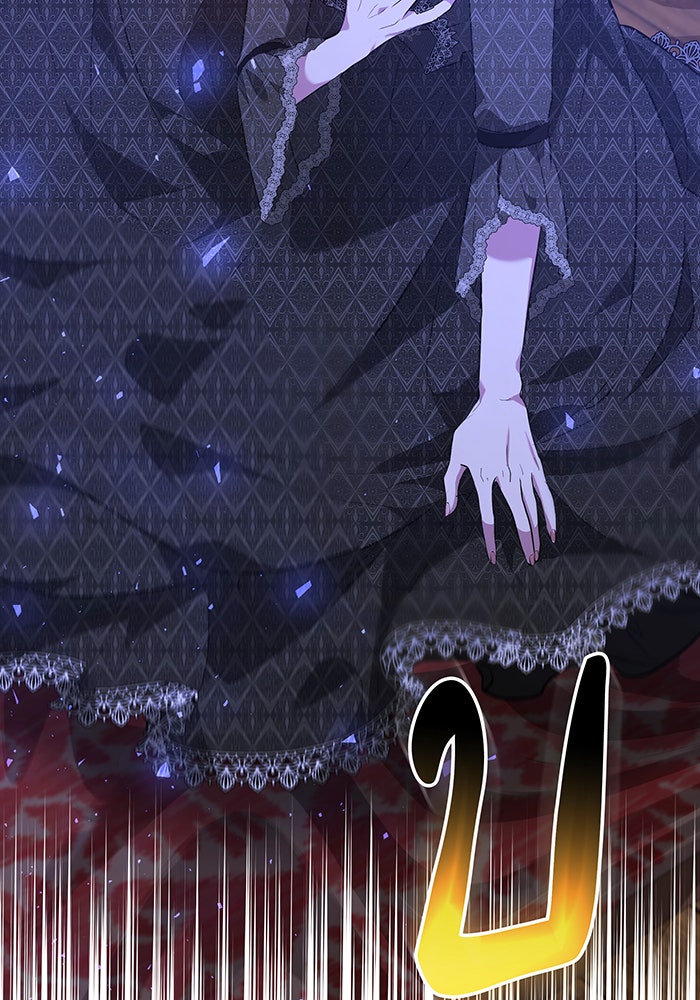 ห้วงนิทราแห่งรัก - หน้า 143