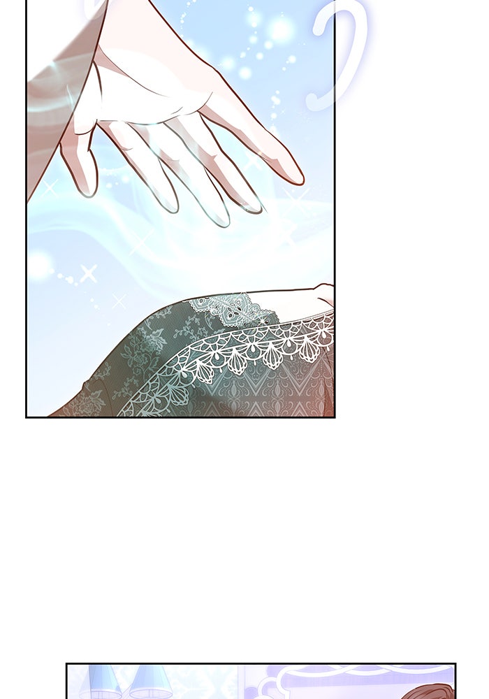 ห้วงนิทราแห่งรัก - หน้า 16