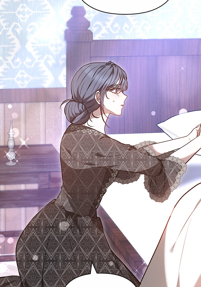 ห้วงนิทราแห่งรัก - หน้า 20
