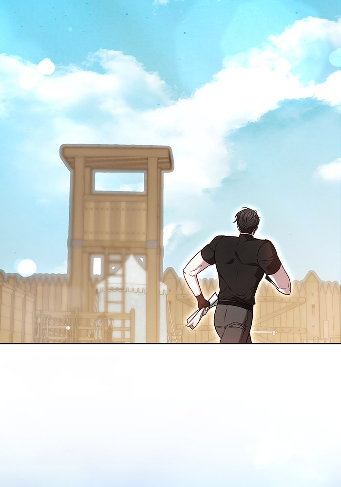 ห้วงนิทราแห่งรัก - หน้า 81