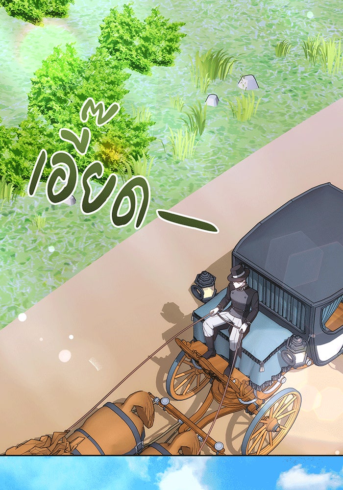 ห้วงนิทราแห่งรัก - หน้า 115