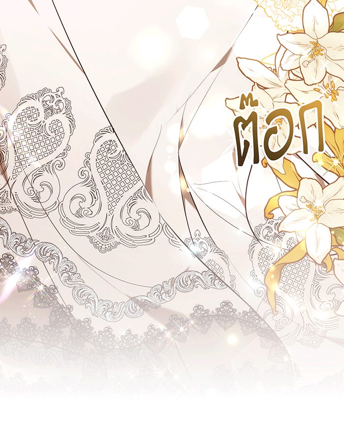 ห้วงนิทราแห่งรัก - หน้า 19