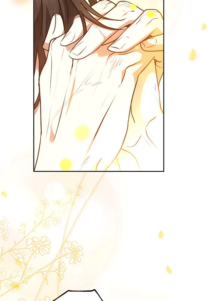 ห้วงนิทราแห่งรัก - หน้า 42