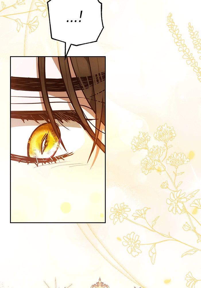 ห้วงนิทราแห่งรัก - หน้า 43