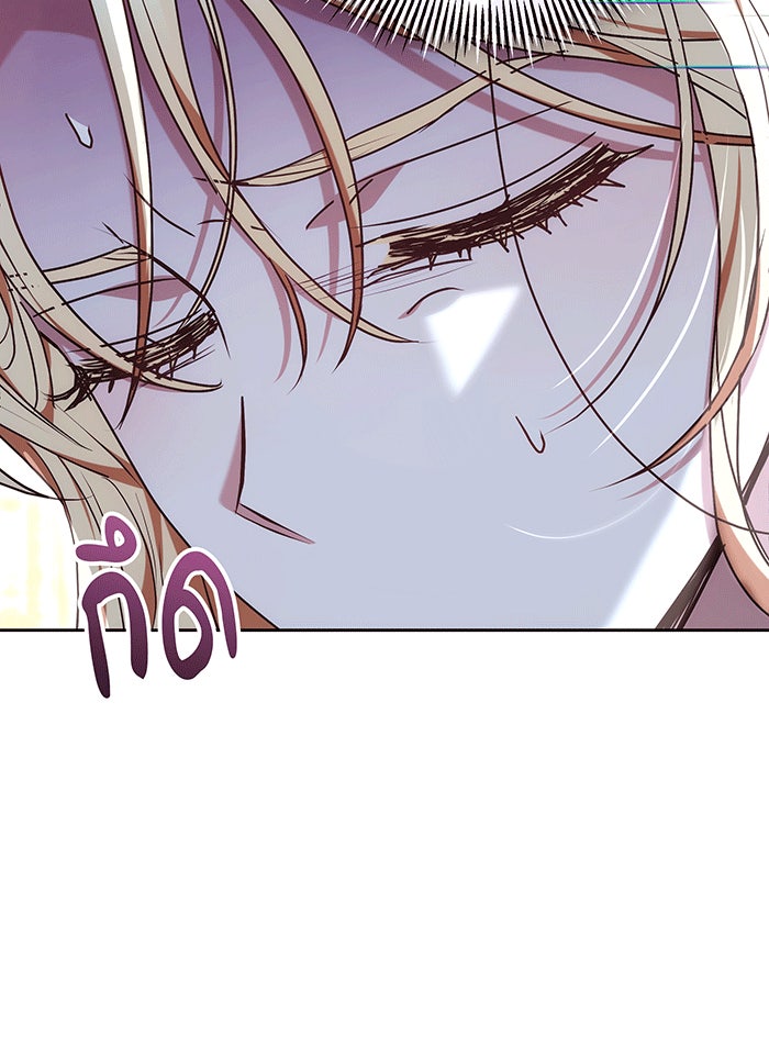 ห้วงนิทราแห่งรัก - หน้า 146