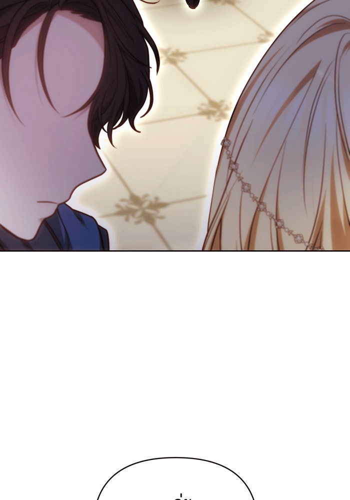 ห้วงนิทราแห่งรัก - หน้า 62