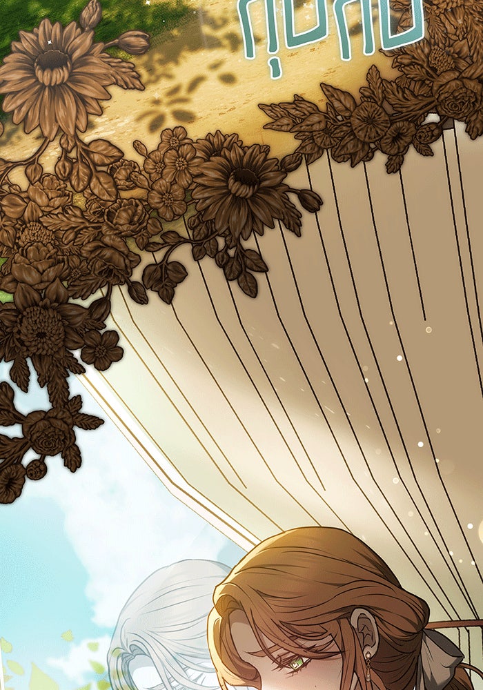 ห้วงนิทราแห่งรัก - หน้า 137