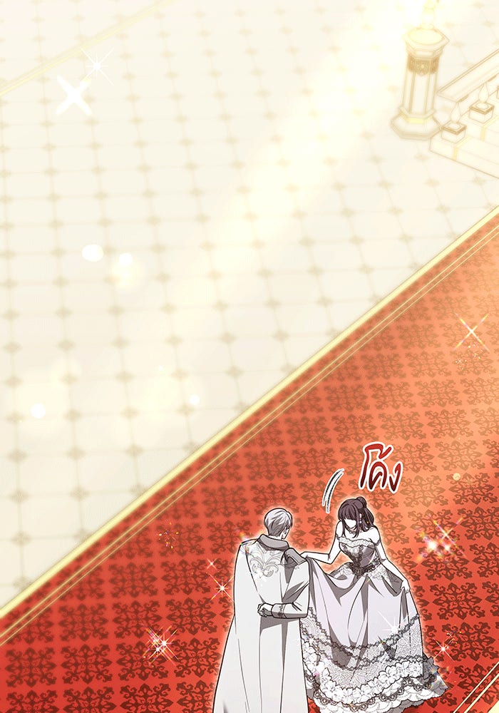 ห้วงนิทราแห่งรัก - หน้า 2