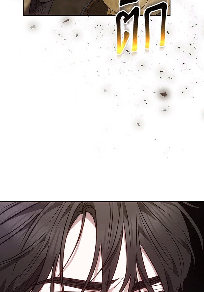 ห้วงนิทราแห่งรัก - หน้า 117