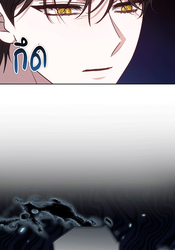 ห้วงนิทราแห่งรัก - หน้า 118