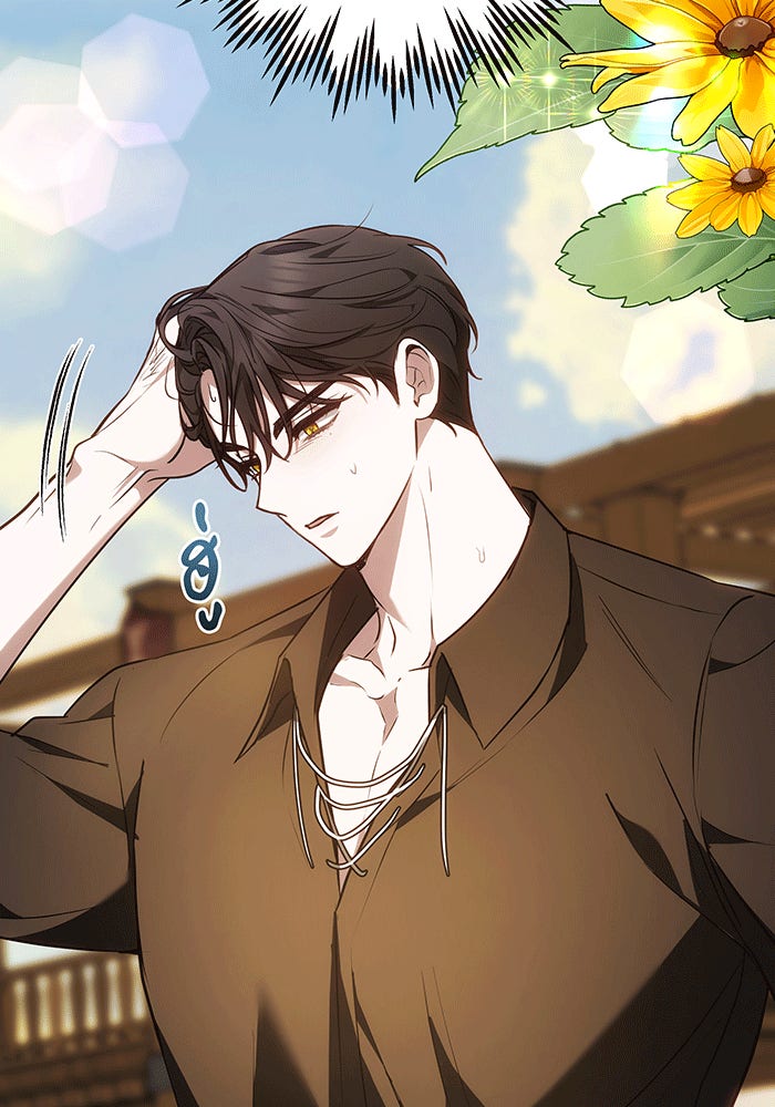 ห้วงนิทราแห่งรัก - หน้า 121