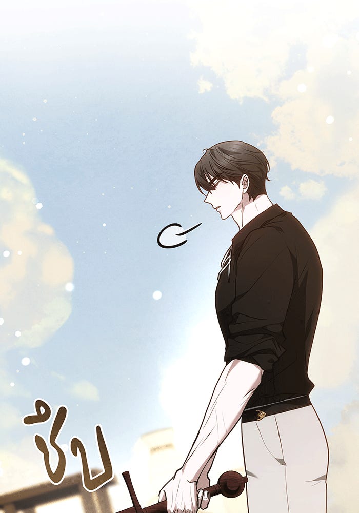 ห้วงนิทราแห่งรัก - หน้า 128