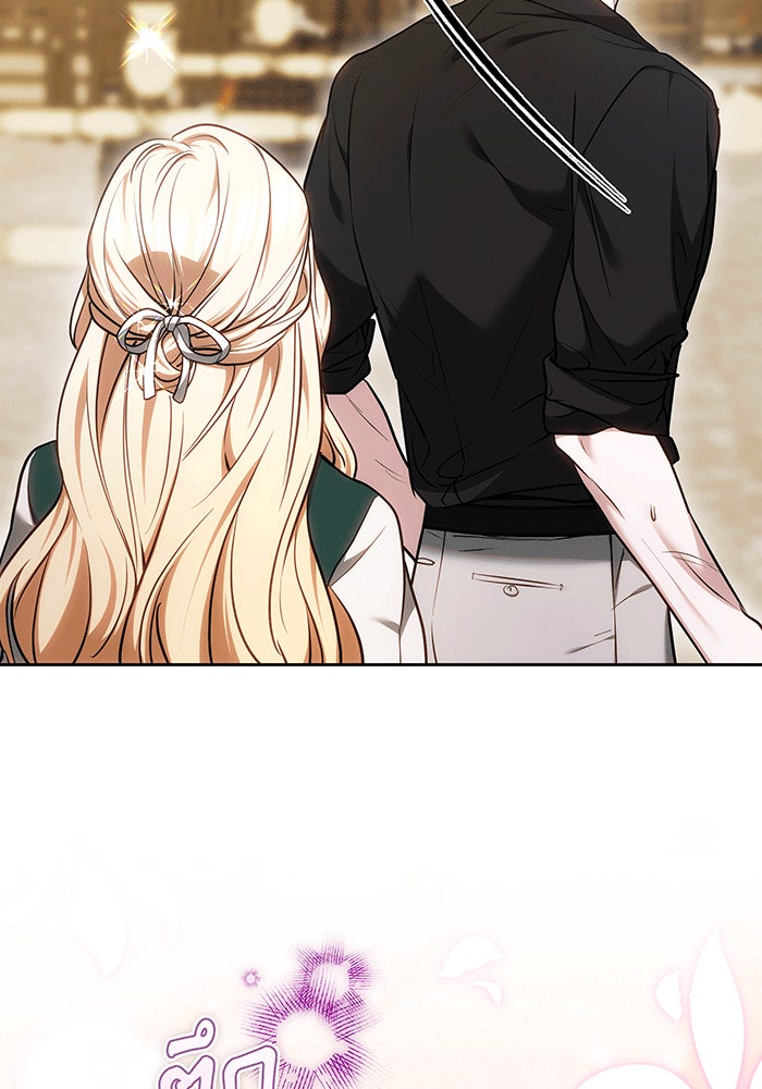 ห้วงนิทราแห่งรัก - หน้า 145