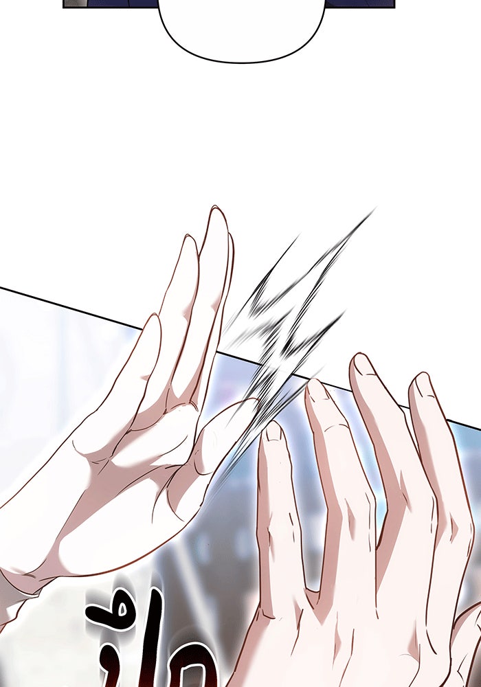 ห้วงนิทราแห่งรัก - หน้า 60