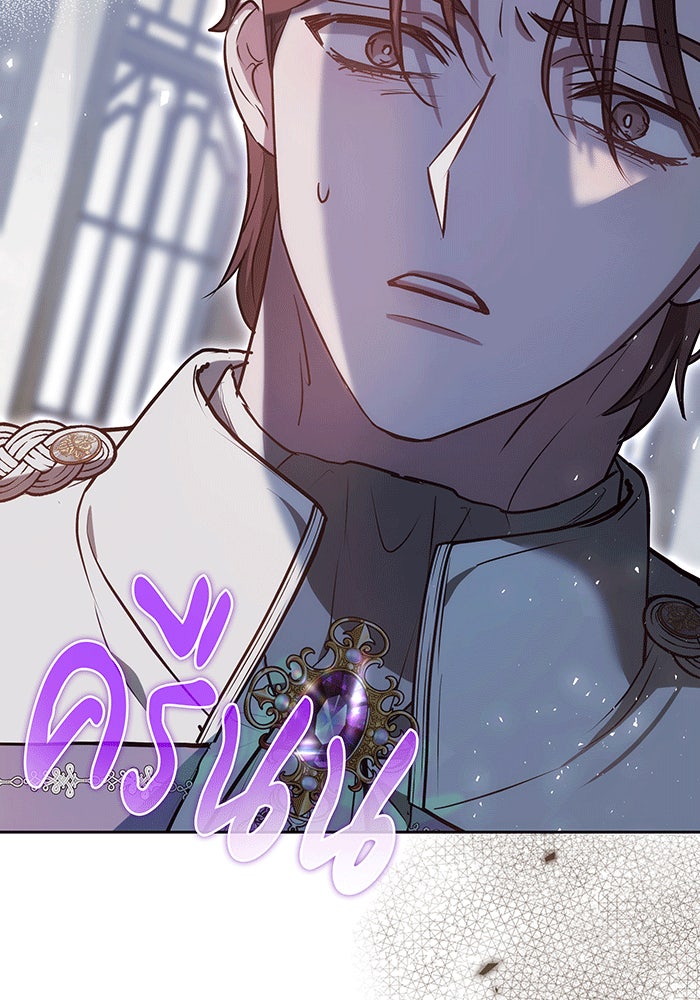 ห้วงนิทราแห่งรัก - หน้า 65