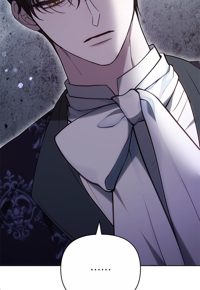 ห้วงนิทราแห่งรัก - หน้า 30