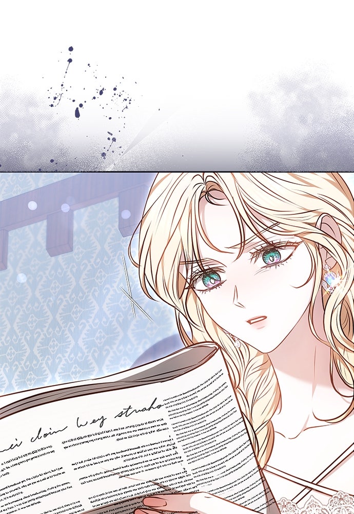ห้วงนิทราแห่งรัก - หน้า 51