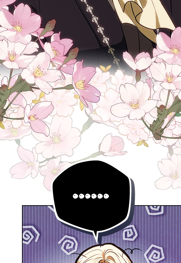 ห้วงนิทราแห่งรัก - หน้า 32