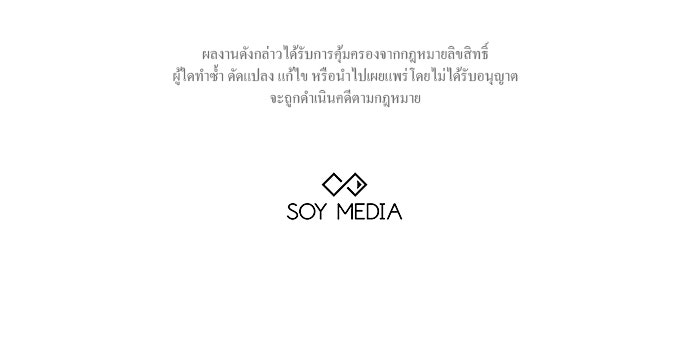 ห้วงนิทราแห่งรัก - หน้า 128