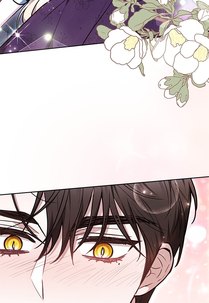 ห้วงนิทราแห่งรัก - หน้า 96