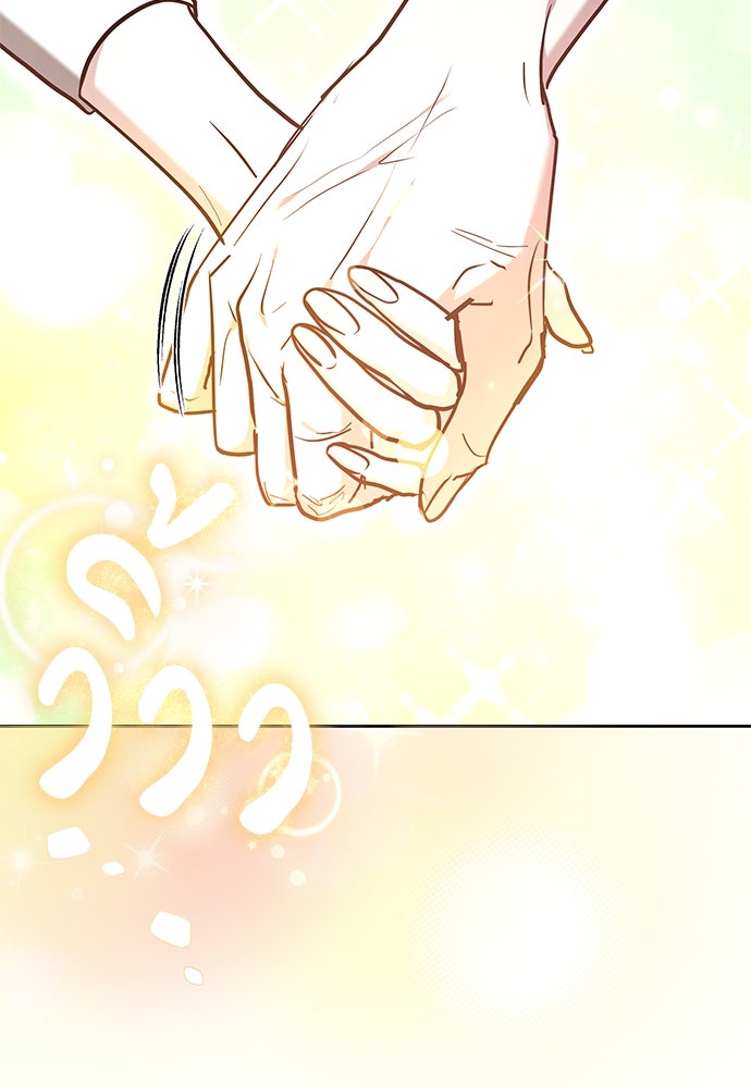 ห้วงนิทราแห่งรัก - หน้า 98