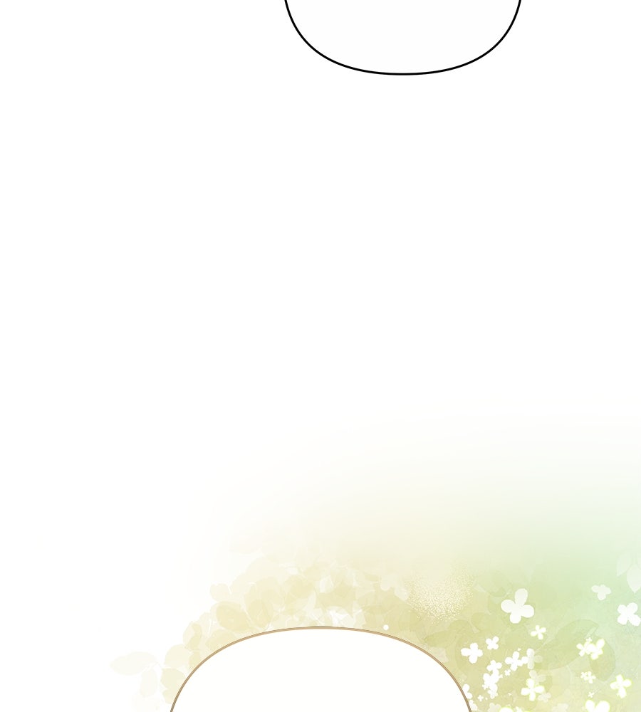 ห้วงนิทราแห่งรัก - หน้า 46
