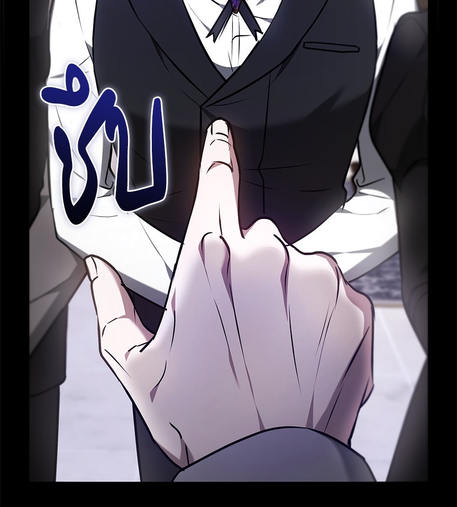 ห้วงนิทราแห่งรัก - หน้า 45