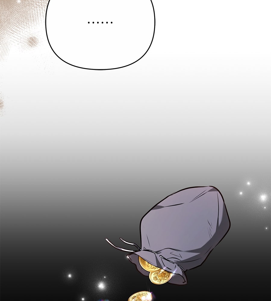 ห้วงนิทราแห่งรัก - หน้า 102