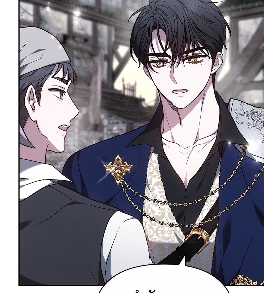 ห้วงนิทราแห่งรัก - หน้า 85