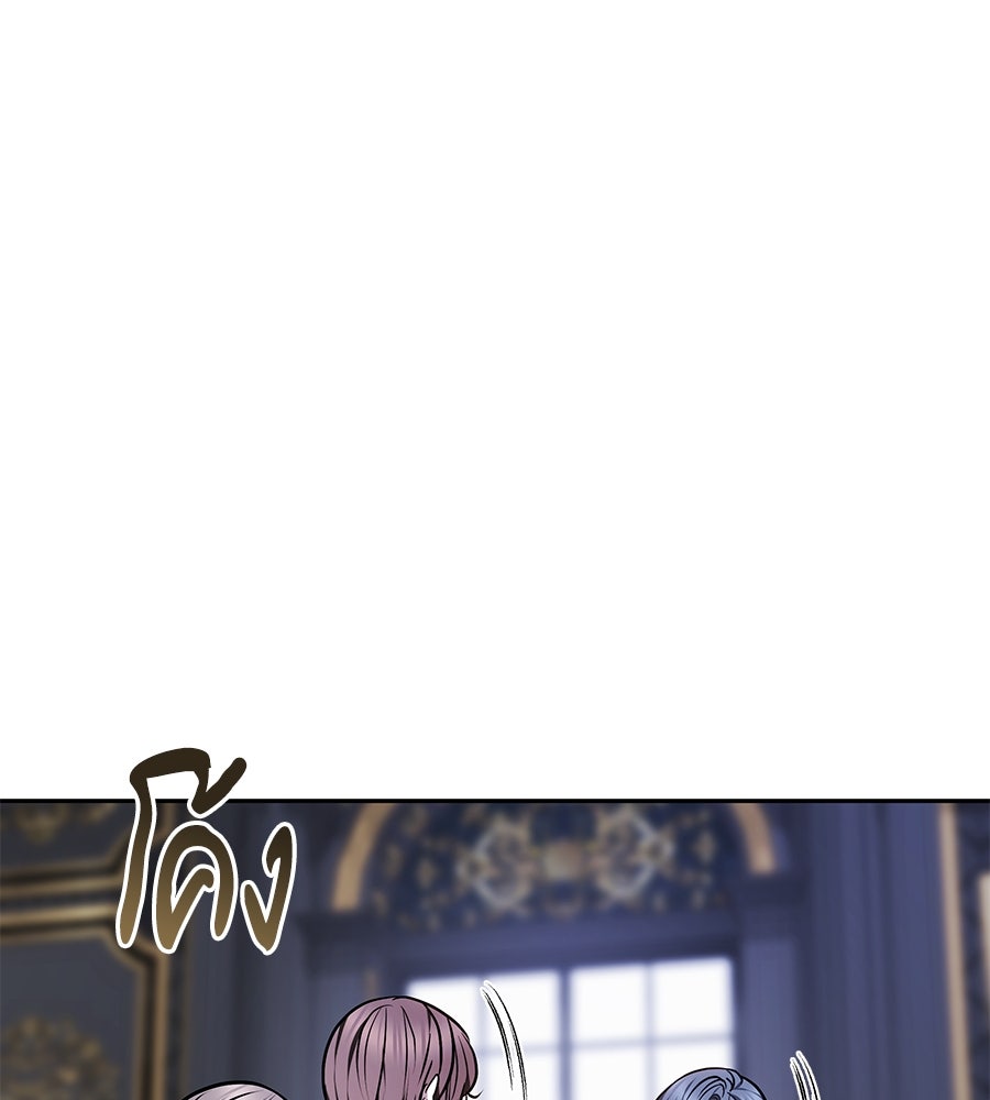 ห้วงนิทราแห่งรัก - หน้า 1