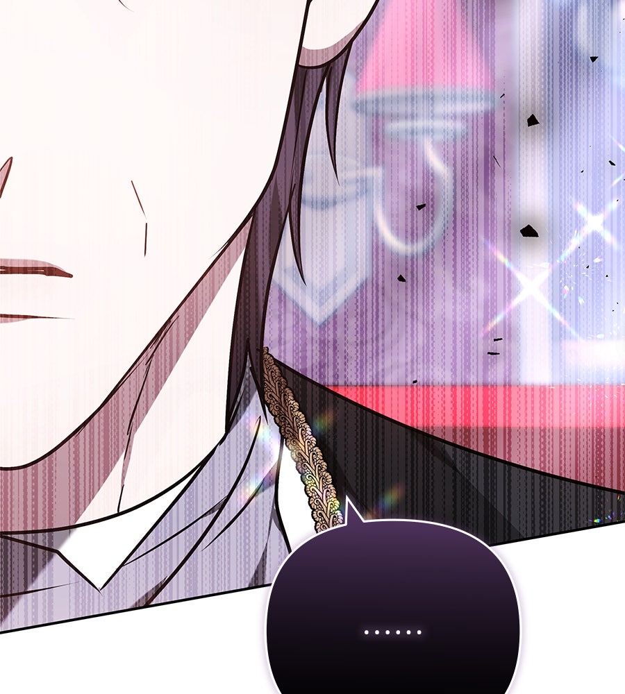 ห้วงนิทราแห่งรัก - หน้า 77