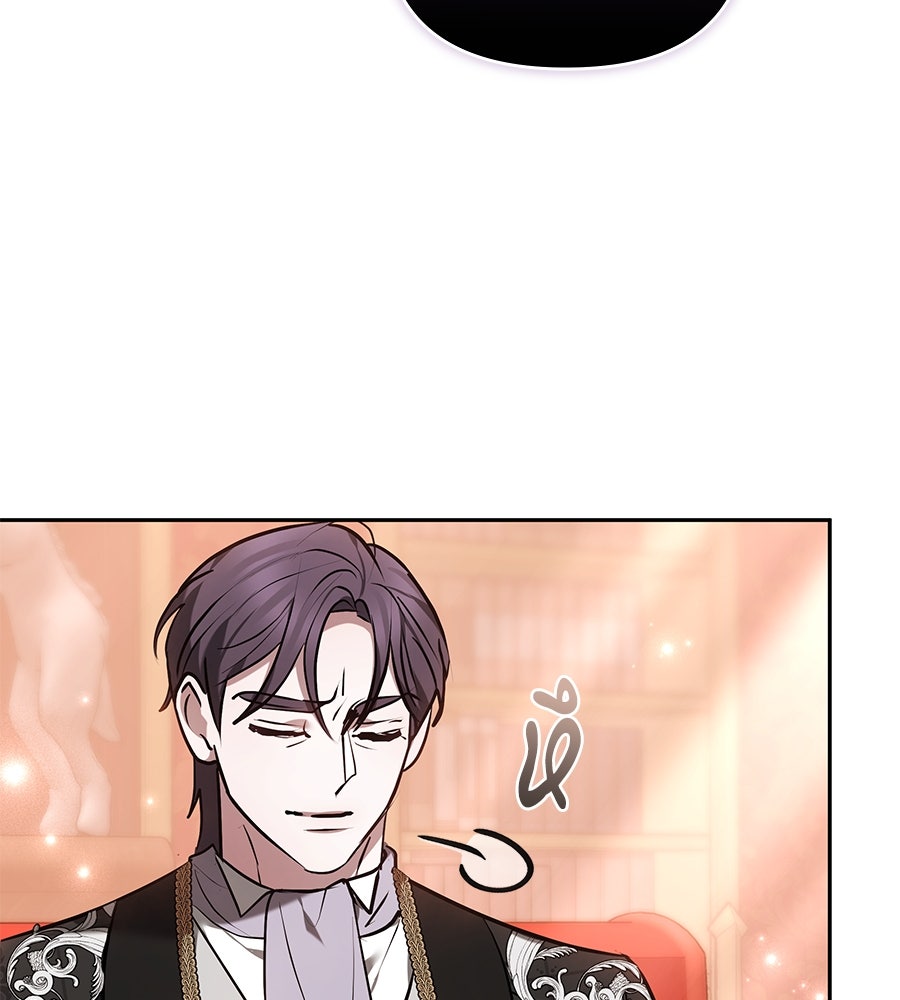 ห้วงนิทราแห่งรัก - หน้า 78