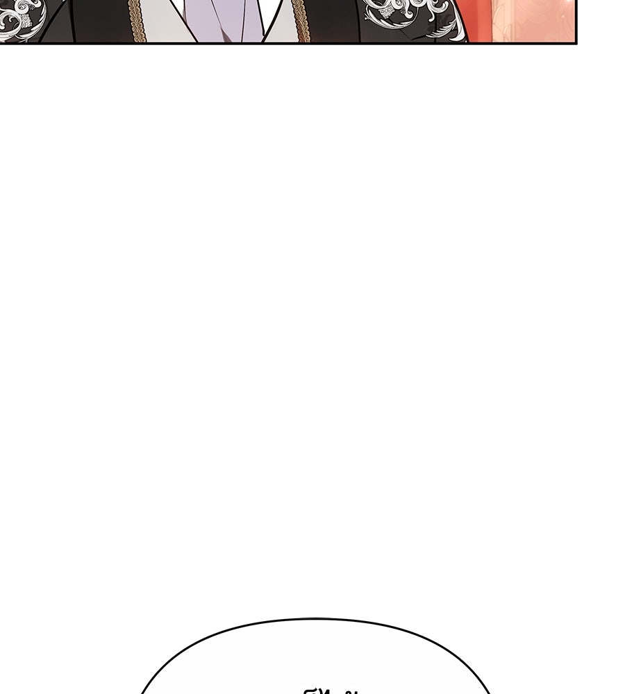 ห้วงนิทราแห่งรัก - หน้า 79