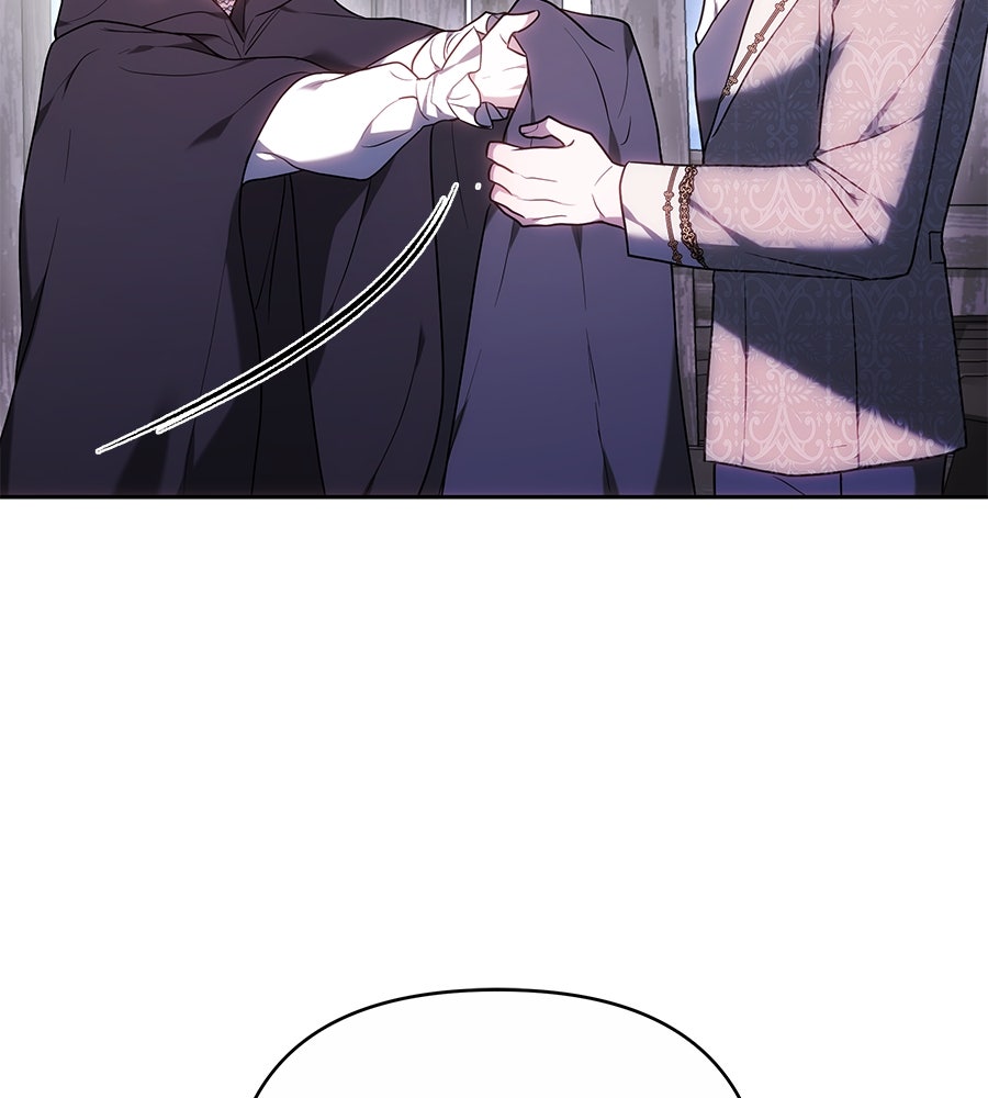 ห้วงนิทราแห่งรัก - หน้า 12