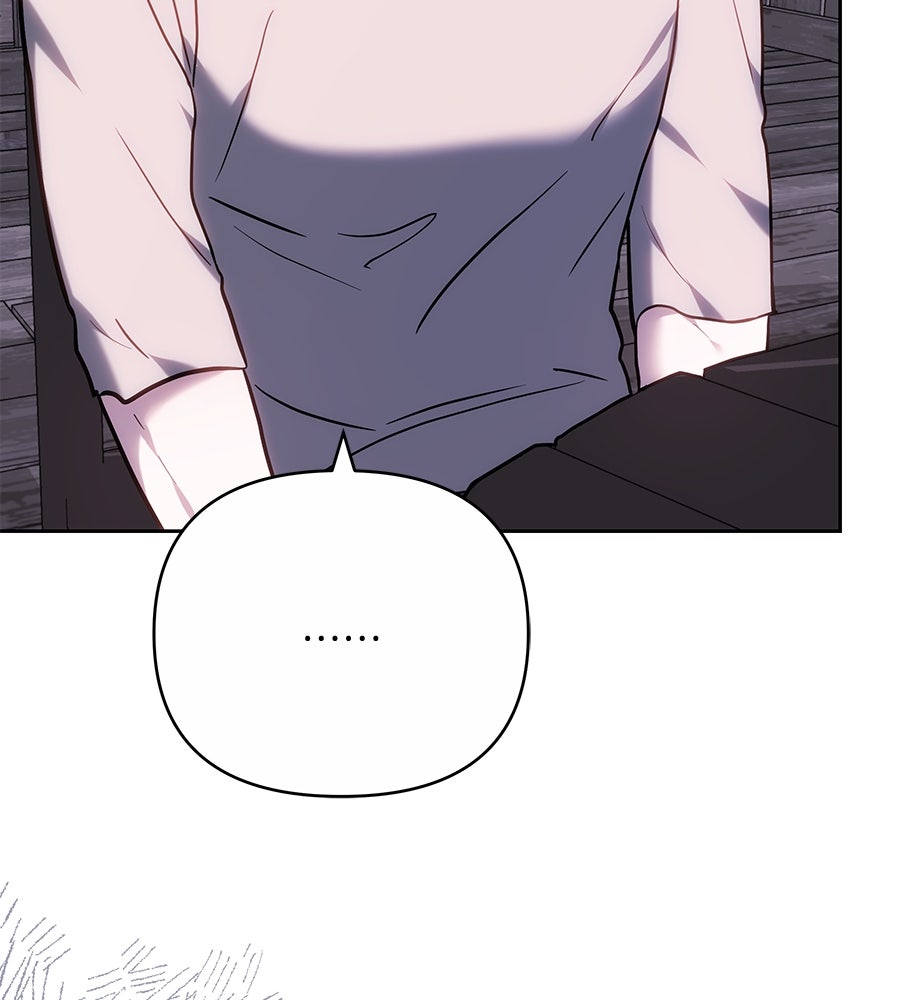 ห้วงนิทราแห่งรัก - หน้า 16