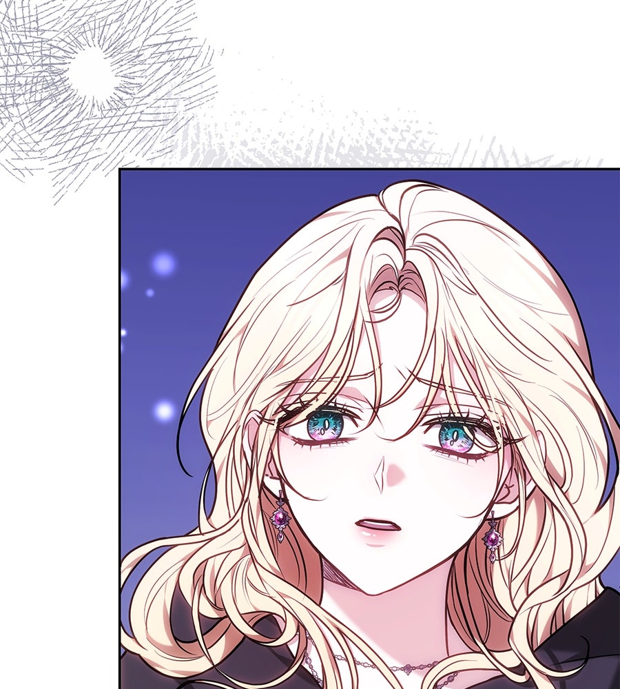 ห้วงนิทราแห่งรัก - หน้า 17